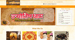 Desktop Screenshot of jyotishdham.com